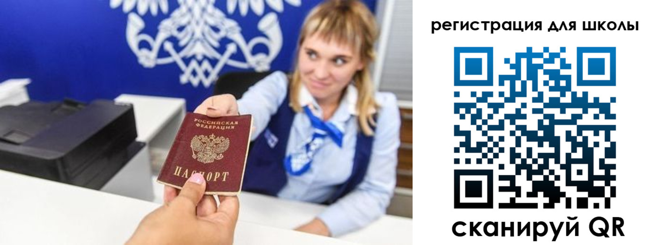 миграционный учет в Щиграх