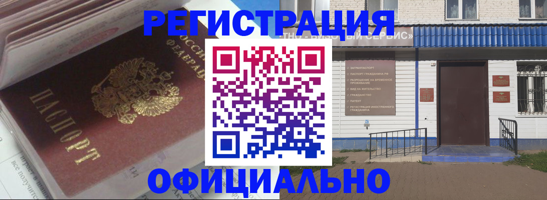 пропишу в квартире в Щиграх