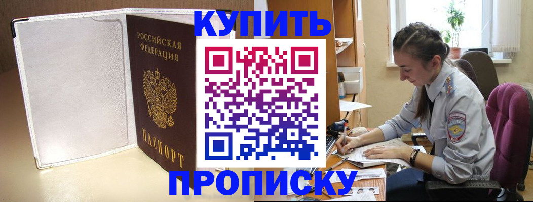 миграционный учет в Щиграх