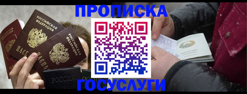 регистрация для дет. сада в Щиграх